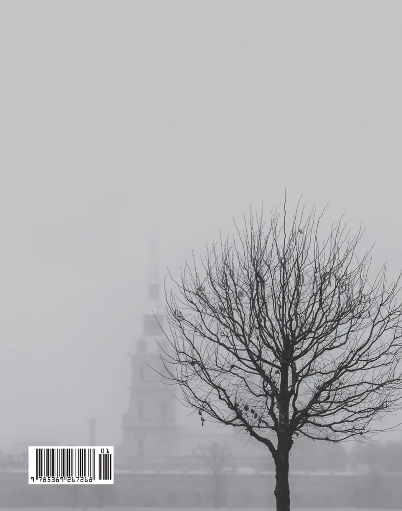 The Last Book. Not Only Italy