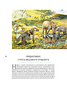 The End of Megafauna. The Fascinating Life and Mysterious Death of Mammoths, Saber-Toothed Tigers, and Giant Sloths