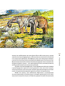 The End of Megafauna. The Fascinating Life and Mysterious Death of Mammoths, Saber-Toothed Tigers, and Giant Sloths