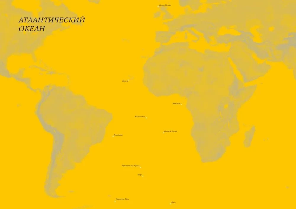 Kārtējais atlass attālinātām salām. 50 vietas, kur jūs neesat bijis un, visticamāk, nekad neapmeklēsiet