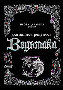 Unofficial Cookbook for Recording Witcher Recipes