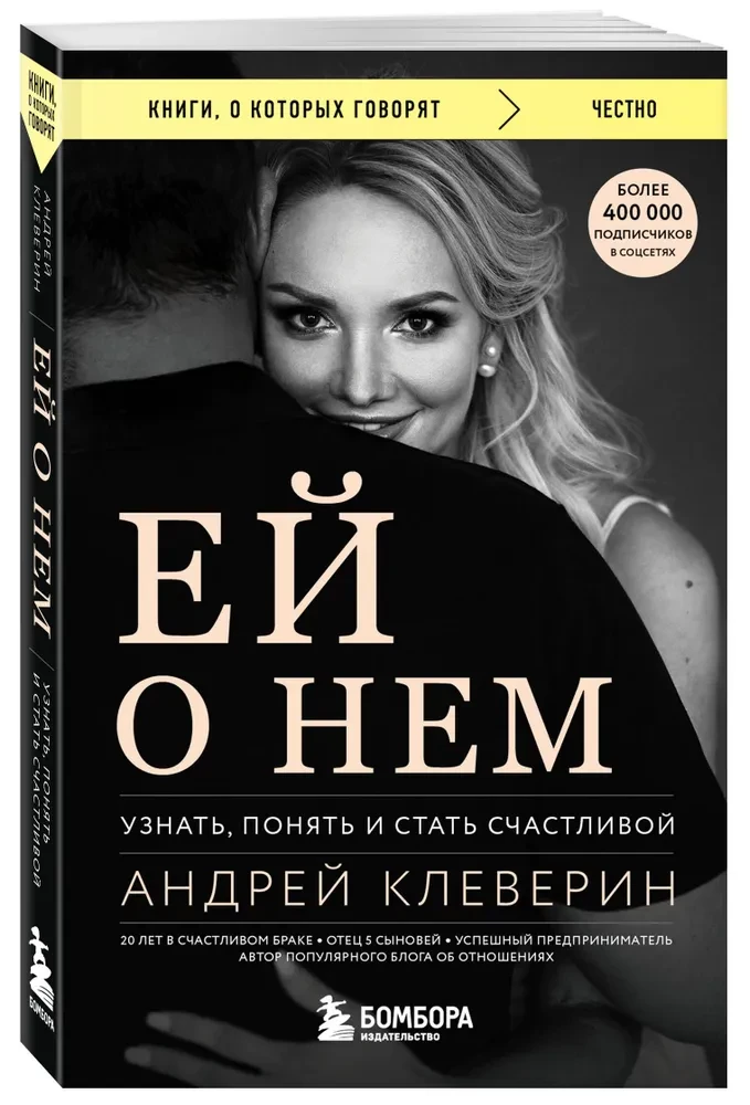 About Him. To Know, Understand, and Be Happy