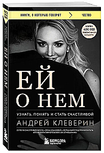 About Him. To Know, Understand, and Be Happy