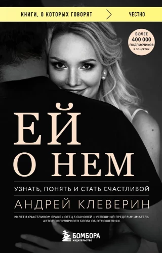 About Him. To Know, Understand, and Be Happy