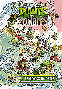 Plants vs. Zombies: Chaos at the Lake