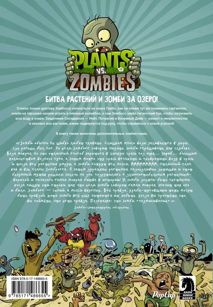 Plants vs. Zombies: Chaos at the Lake