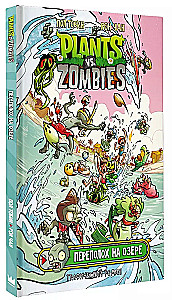 Plants vs. Zombies: Chaos at the Lake
