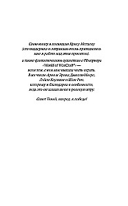 World of Warcraft: Рождение Орды