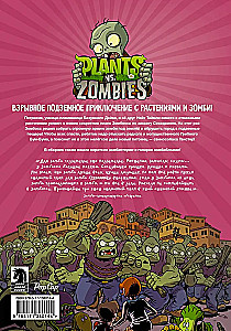 Plants vs Zombies. Pflanzen gegen Zombies. Pilz-Boom-Boom