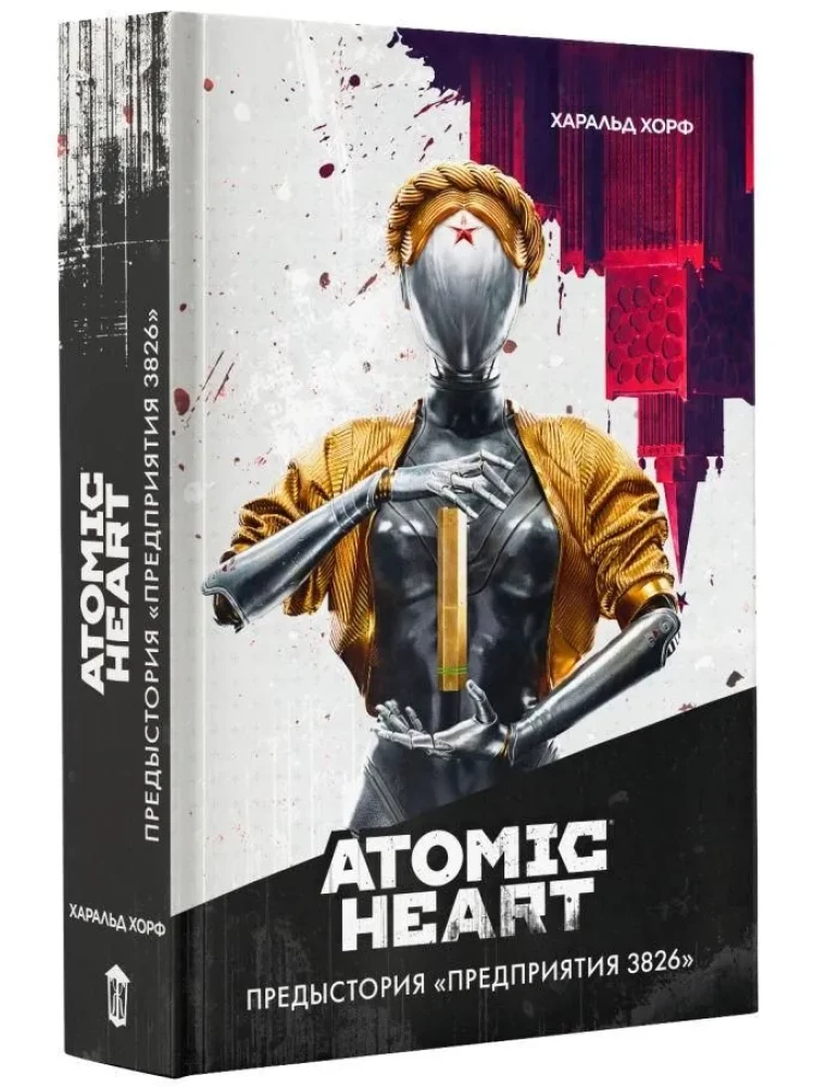 Atomic Heart. The Backstory of Enterprise 3826