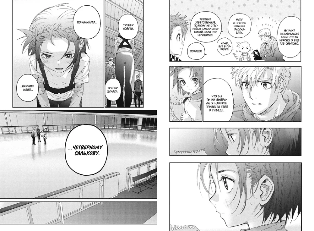 Medalist. Volume 7 (Medalist)