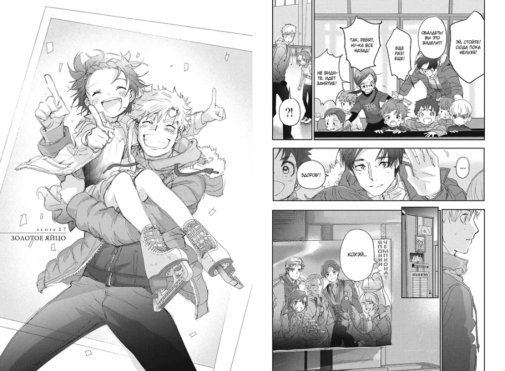 Medalist. Volume 7 (Medalist)