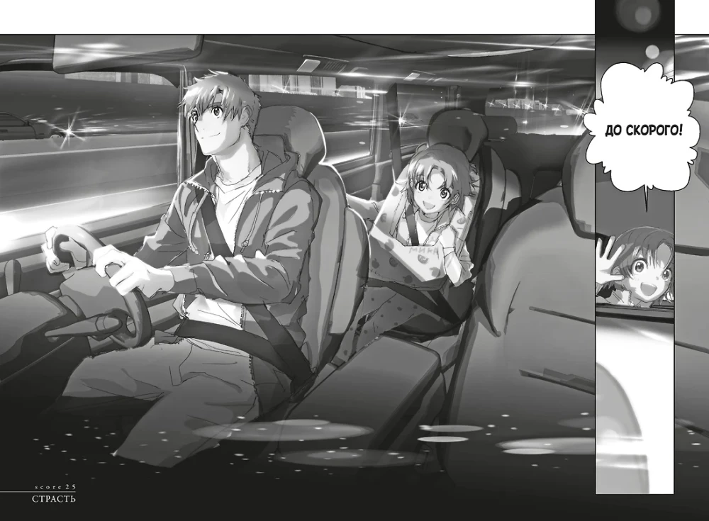 Medalist. Volume 7 (Medalist)