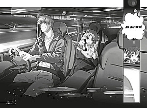 Medalist. Volume 7 (Medalist)