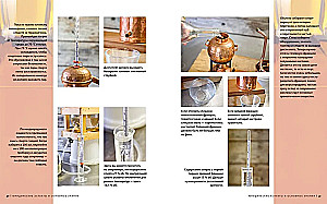 Homemade Alcohol. Methods of Preparation, Equipment, Recipes