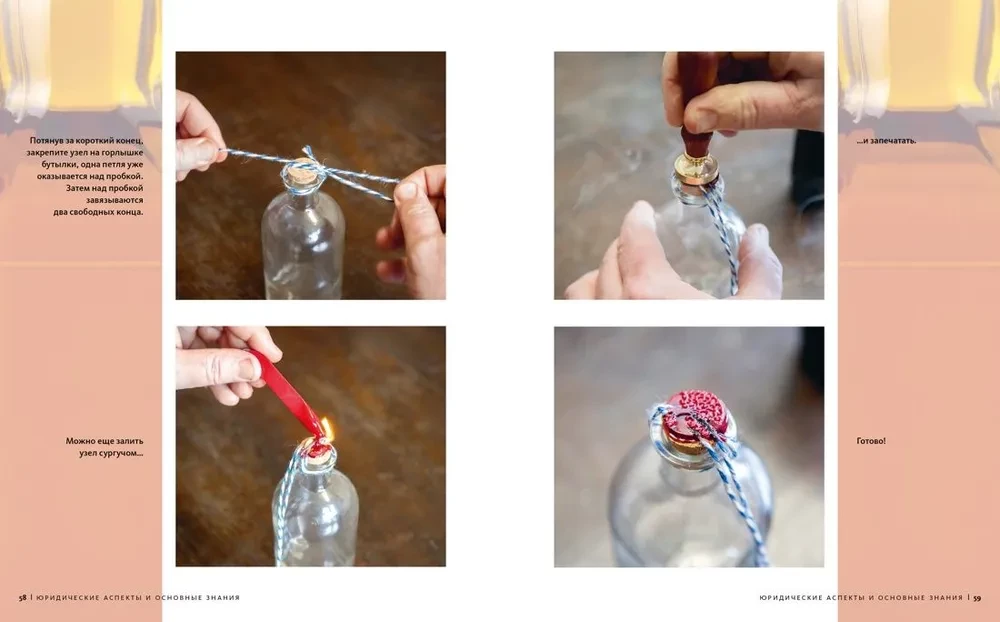 Homemade Alcohol. Methods of Preparation, Equipment, Recipes