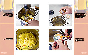 Homemade Alcohol. Methods of Preparation, Equipment, Recipes