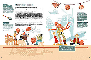Ammatt - paleontoloog. Kivist dinosauruseks