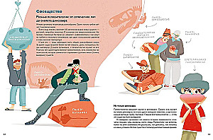 Profession - Paleontologist: From Stone to Dinosaur