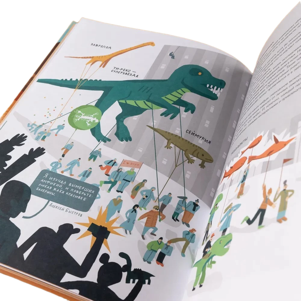 Ammatt - paleontoloog. Kivist dinosauruseks