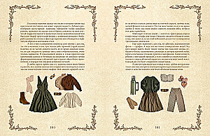The Book of Inspiration. Seasonal Recipes, Style and Ideas for Home Decor for Every Season