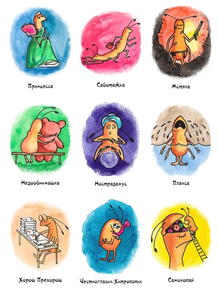 Metaphorical cards Cockroaches in the Head cards + brochure