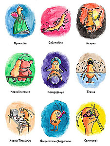 Metaphorical cards Cockroaches in the Head cards + brochure