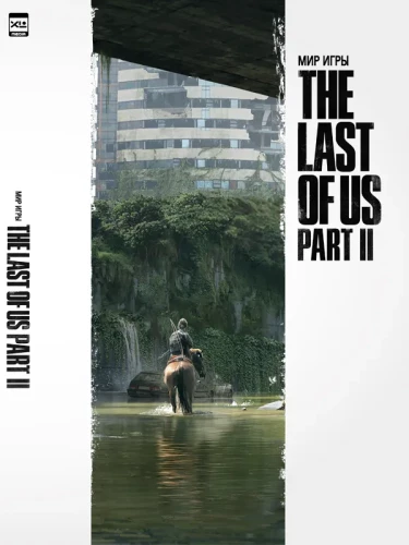 The World of The Last of Us. Part II