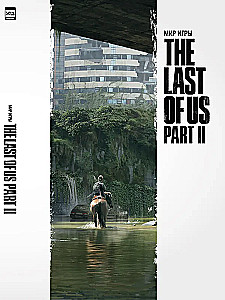 The World of The Last of Us. Part II