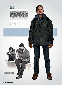 The World of The Last of Us. Part II