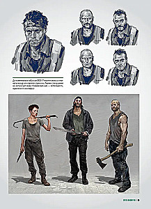 The World of The Last of Us. Part II