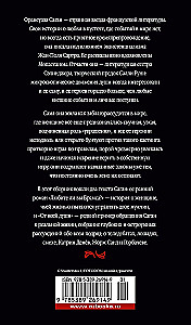 Do you love Brahms? With all my heart