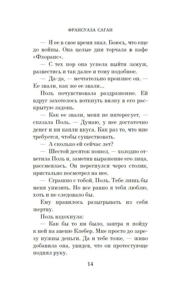 Ar jums patinka Bramsas? Iš visos širdies
