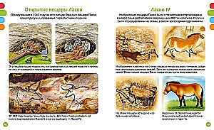 Secrets of the Primitive World