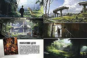 The World of the Game The Last of Us