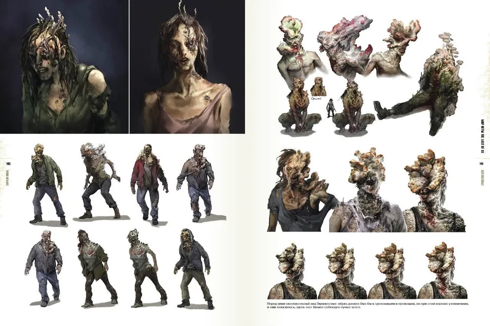 The World of the Game The Last of Us
