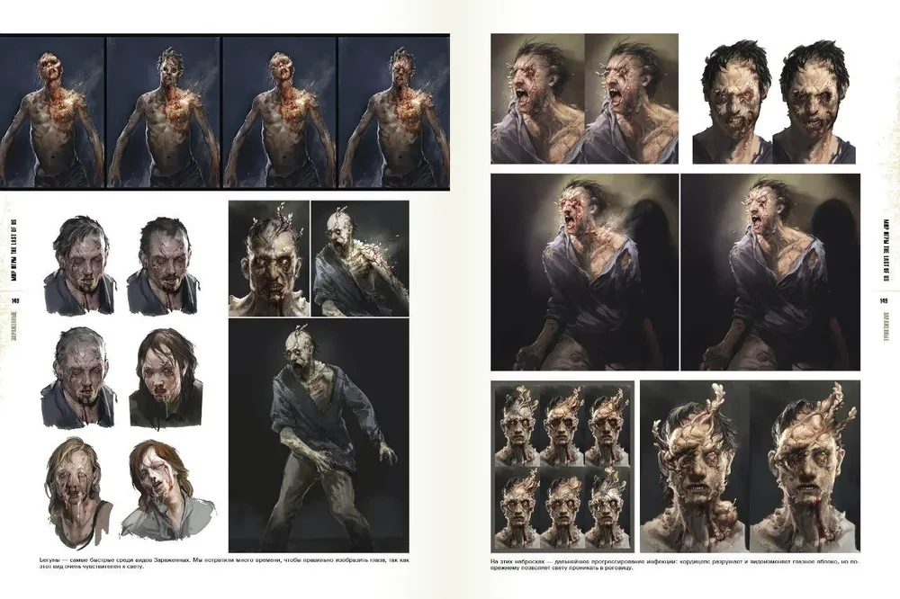 The World of the Game The Last of Us