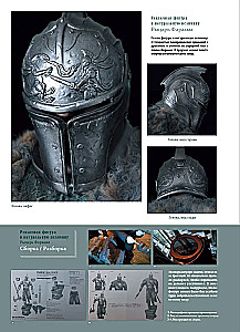 Dark Souls II. Illustrations