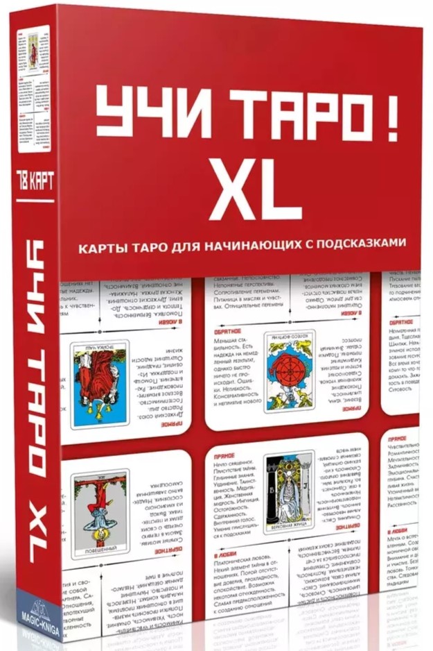 Ucz Tarota XL Karty wróżebne edukacyjna talia dla początkujących (78 kart)