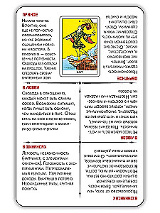 Learn Tarot XL Divination Cards Training Deck for Beginners (78 cards)