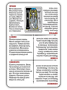 Learn Tarot XL Divination Cards Training Deck for Beginners (78 cards)