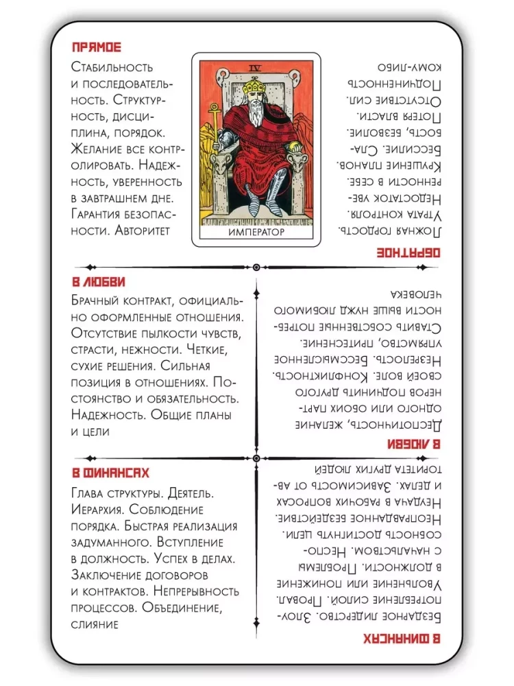 Learn Tarot XL Divination Cards Training Deck for Beginners (78 cards)