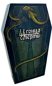 Oracle 44 Death Messenger (divination cards with instructions)