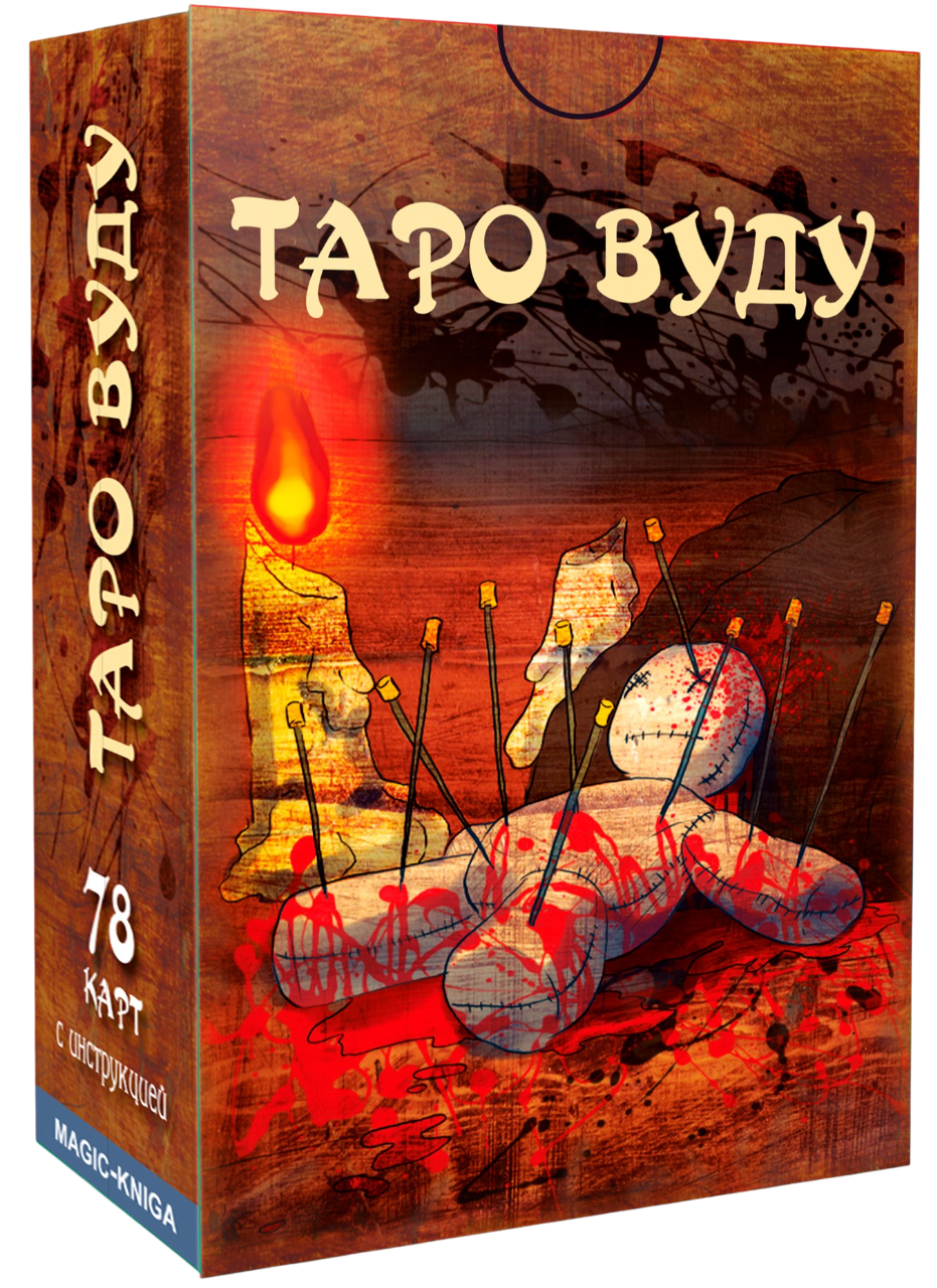 Karty wróżebne Tarot Voodoo z instrukcją do wróżenia (78 kart)