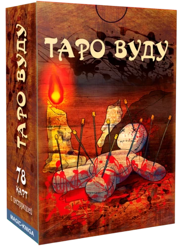 Voodoo Tarot Cards with Divination Instructions (78 cards)