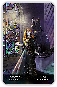 Secrets of the Vampire Castle. Coffin Box (78 cards)