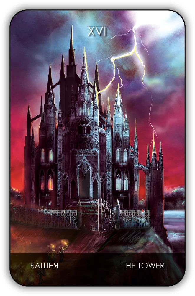 Secrets of the Vampire Castle. Coffin Box (78 cards)