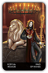 Secrets of the Vampire Castle. Coffin Box (78 cards)