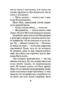 Izsauktā prece 49