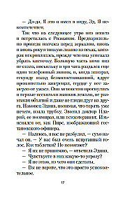 Izsauktā prece 49